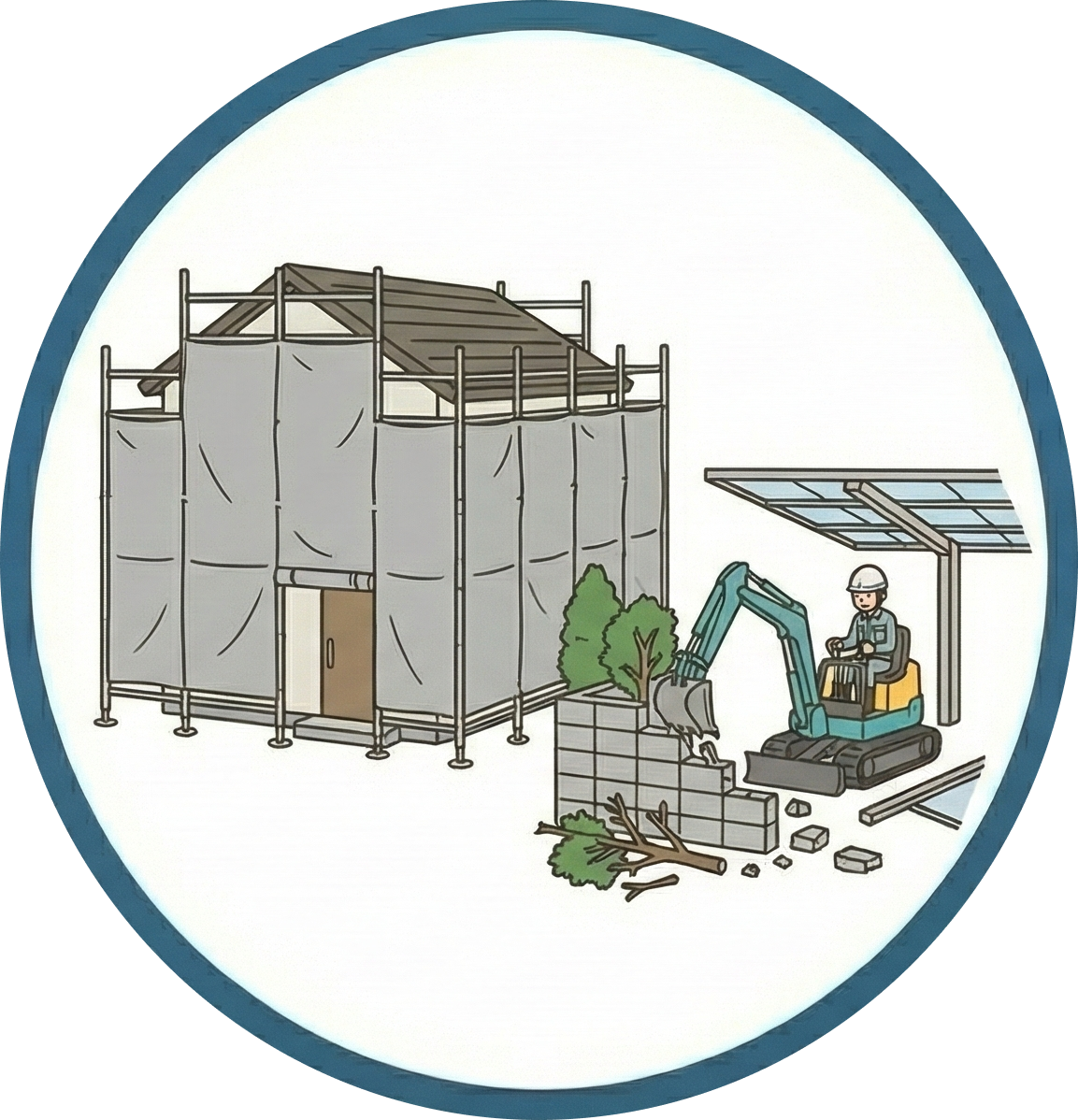 足場養生の設置・外構撤去