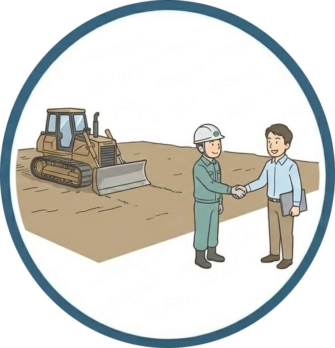 整地・完工・引き渡し